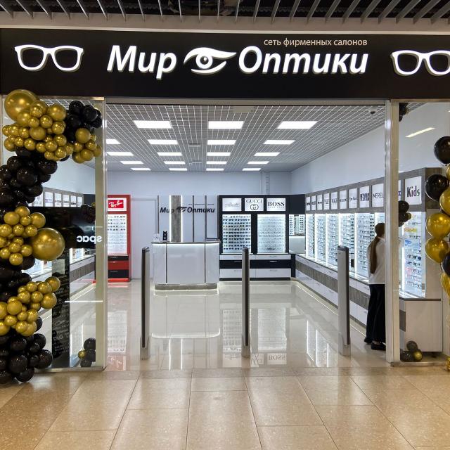 фото магазина в тц парк